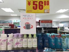 -华联商厦(火车站店)