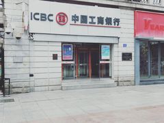 门面-中国工商银行(武汉市汉口支行)