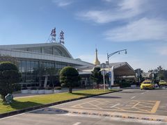 -德宏芒市国际机场