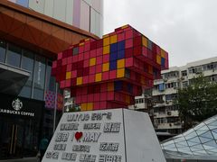-吾悦广场(南京鼓楼店)