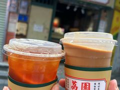 -荔園 LaiYuen