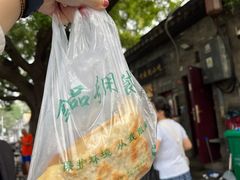 -增盛魁小吃店