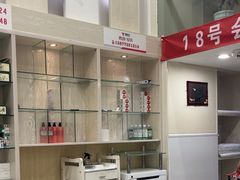 -郑远元专业修脚房(清江西路店)