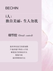 -贝欣月子中心(福清店)