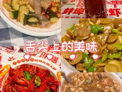 -阿财老铺·老蚌埠龙虾城(华夏总店)
