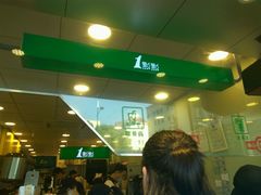 -1点点(河南中路店)