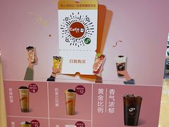 -CoCo都可(新我格广场店)