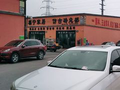 -弘阳装饰城(朝阳大道店)