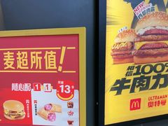 -麦当劳(CP静安店)