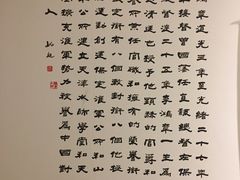 -保定会馆(秀兰店)