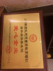 -YZ誉株·塑颜美容中心