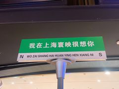 -寰映影城(大融城激光IMAX店)