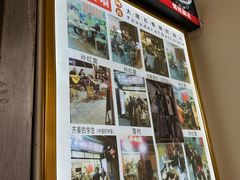 -阿昌白族石板烧·菌锅(大理古城店)