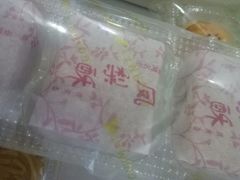 -供美香(集街店)