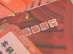 -剧狐剧本杀(徐汇1号店)