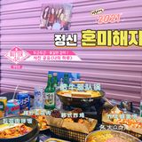 南昌探店｜沉浸式韩餐让你仿佛置身韩国街头