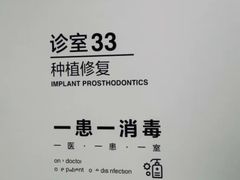 -极简口腔(总院)