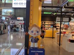 -泡泡玛特POPMART(崇文门国瑞城店)