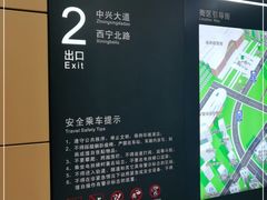 -凯盛源广场(地铁站)