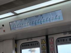 -西安北站(地铁站)