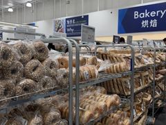 -山姆会员商店(邻瑞广场店)