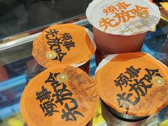 -放哈·甜醅子奶茶创造者(阳光丽景湾店)