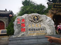 -大槐树寻根祭祖园