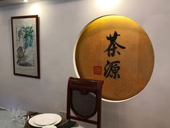 -十八棵（老龙井）御茶园(老龙井店)