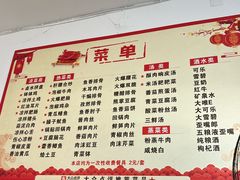 -周师饭店