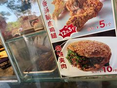 -聚宝源(牛街创始店)