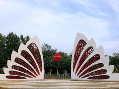 -沈阳植物园