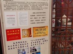 -裕和堂中医推拿艾灸(太古汇臻品店)