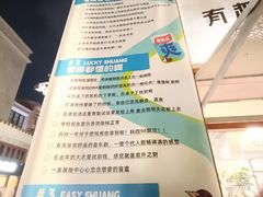 -有趣人类咖啡(永庆坊店)