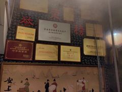 -安上粉皮.非遗手工小吃(骑龙巷店)