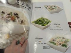 菜单-嘉和一品粥(首经贸店)