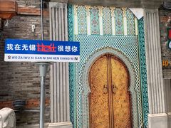 -甘尼仕印度餐厅爵士酒吧(阳春巷店)