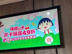 -海底捞火锅(王府井店)