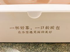 -奈雪的茶(金地广场店)