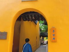 -西园寺素食(西园弄戒幢律寺店)