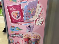 -DQ·蛋糕·冰淇淋(绿宝店)
