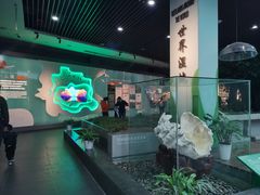 -中国湿地博物馆