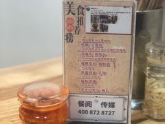 -大叔家福鼎小吃(十全街店)