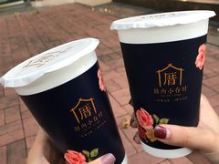 -厝内小眷村(天河南一路店)