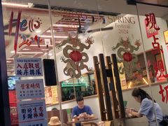 -绿柠食堂(北外滩店)