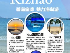 -日照灯塔风景区