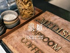 -MEDISN·药厂