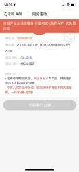 -余祖萍专业经络瘦身