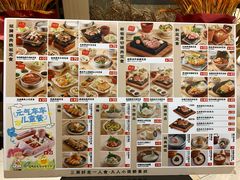 -味太助·银饭食堂(中华城店)