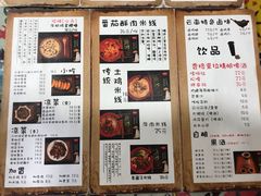 菜单-勺子米线·云南传统小吃市集(四方街店)