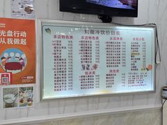 -紫薇冷饮(海宁盐官宣德路店)